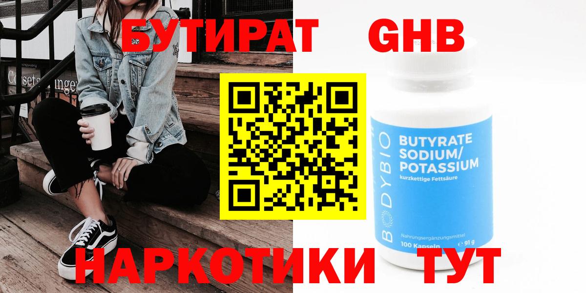 Героин Добрянка