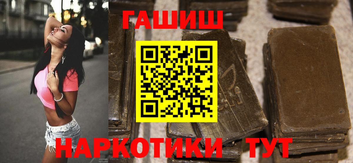 ГАШИШ VHQ Добрянка