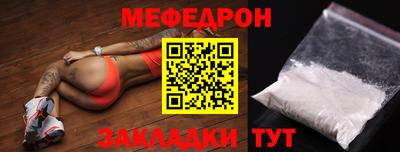 МДПВ Краснокаменск