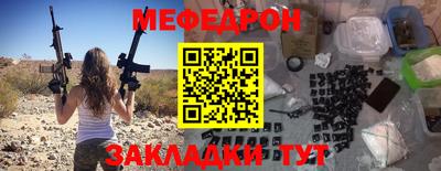 МДПВ Краснокаменск