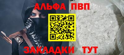 спайс Краснознаменск