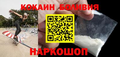 спайс Краснознаменск