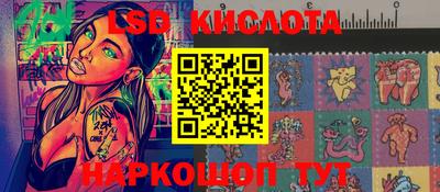 спайс Краснознаменск