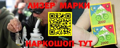 гашишное масло Краснодар