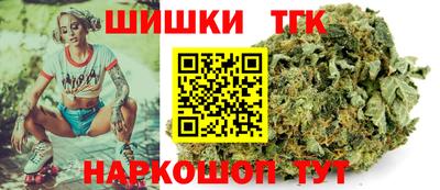 гашишное масло Краснодар