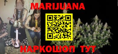гашишное масло Краснодар