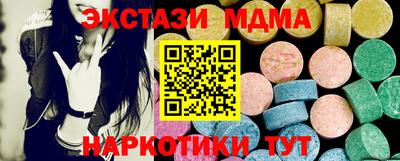спайс Краснознаменск