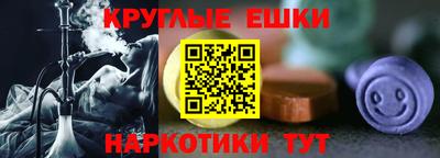 спайс Краснознаменск