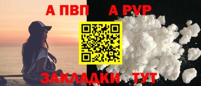 спайс Краснознаменск