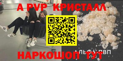 гашишное масло Краснодар