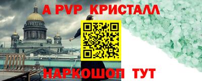 гашишное масло Краснодар
