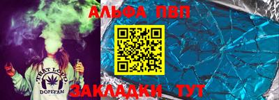 спайс Краснознаменск