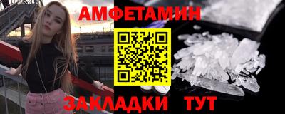 МДПВ Краснокаменск
