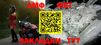 спайс Краснознаменск