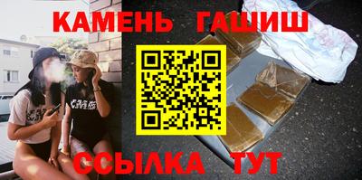 гашишное масло Краснодар