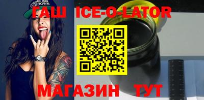 гашишное масло Краснодар