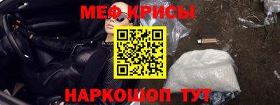 спайс Краснознаменск