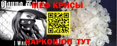 спайс Краснознаменск