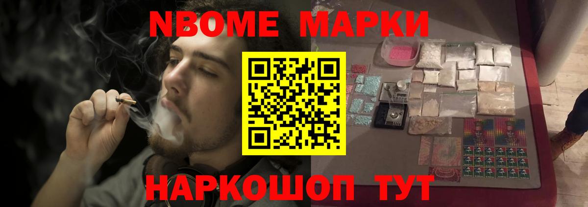 Добрянка  mega ССЫЛКА  Лсд 25 экстази кислота  Вход с VPN  LSD-25 экстази ecstasy 