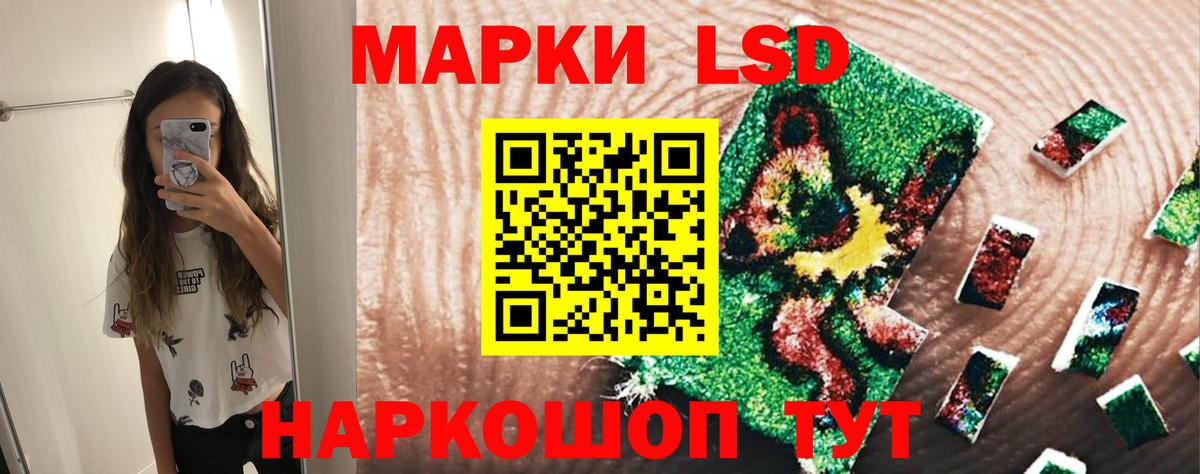 Лсд 25 экстази кислота Добрянка