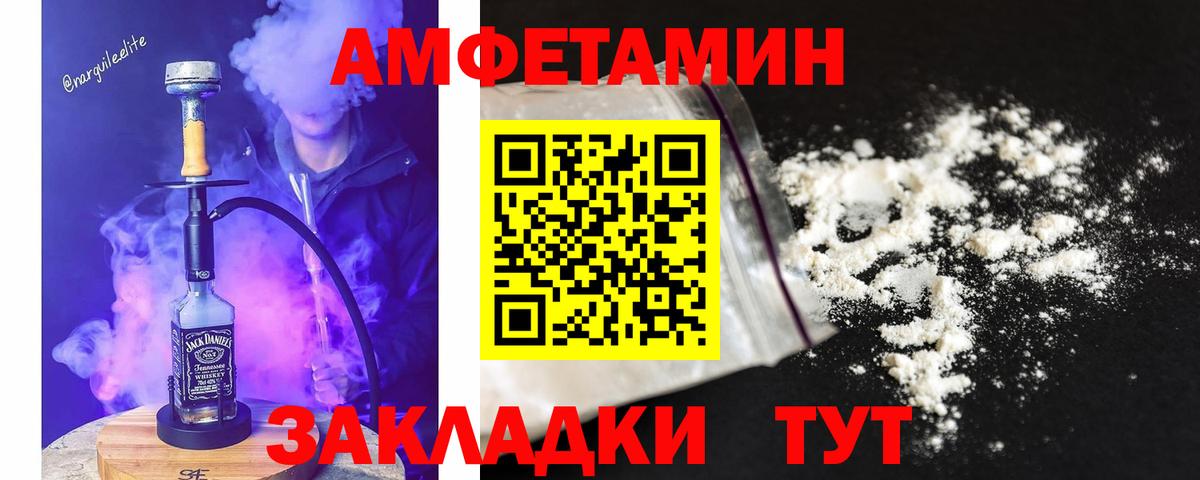Первитин витя  Вход с VPN  Добрянка 