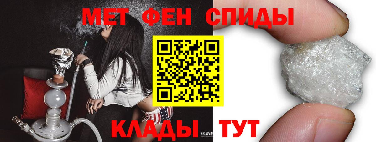 Метамфетамин Декстрометамфетамин 99.9% Добрянка