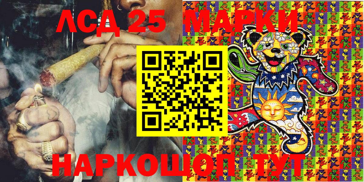 Добрянка  Марки 25I-NBOMe  Вход с VPN  Марки N-bome 1,8мг  Марки N-bome 1,8мг 
