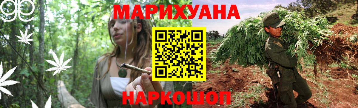 МАРИХУАНА White Widow Добрянка